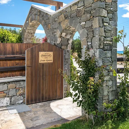 Βίλα Horizon Line *